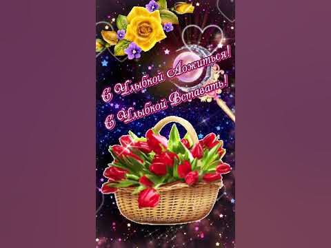 #женщина #пожелания - YouTube