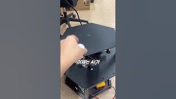 AI가 이것까지 정복했습니다