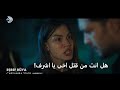 مسلسل حلم أشرف الحلقة 16 إعلان 1 الرسمي مترجم للعربية 