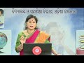CLASS-XII_14 0 Rp Dr Rita Ray Logic Unit 3 Fallacy Of Illicit Generalisation (1 10 21)