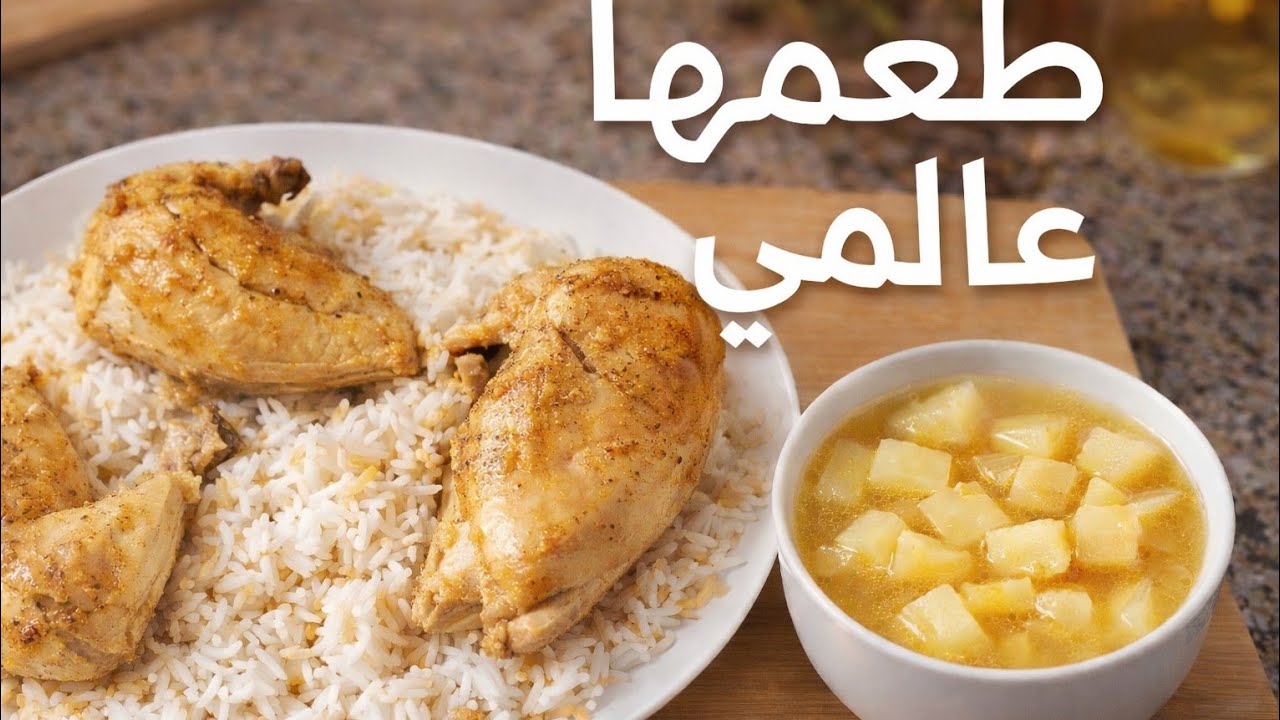 يخنة البطاطا بطعم عالمي🥔👌