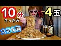 大食い 大分県の名物 香ばしい焼きそば4人前 たった10分 大食い 大分県の名物 香ばしい焼きそば4人前 たった10分