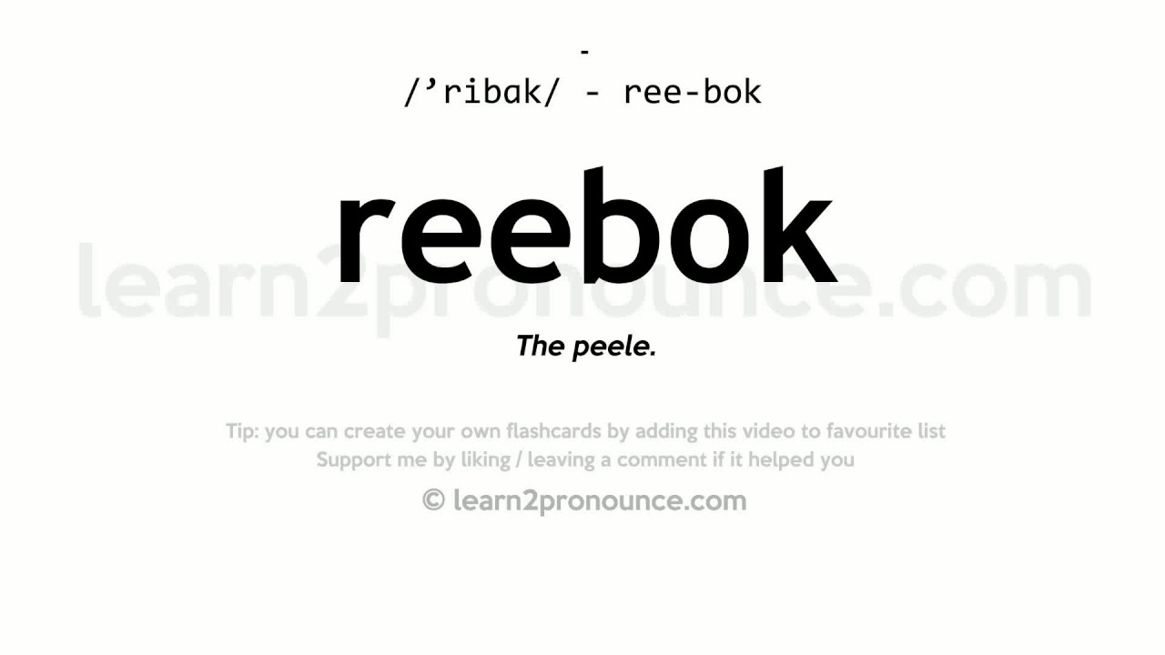 reebok pronounce