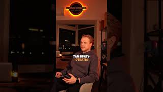 Как проходят наши собеседования?🤔