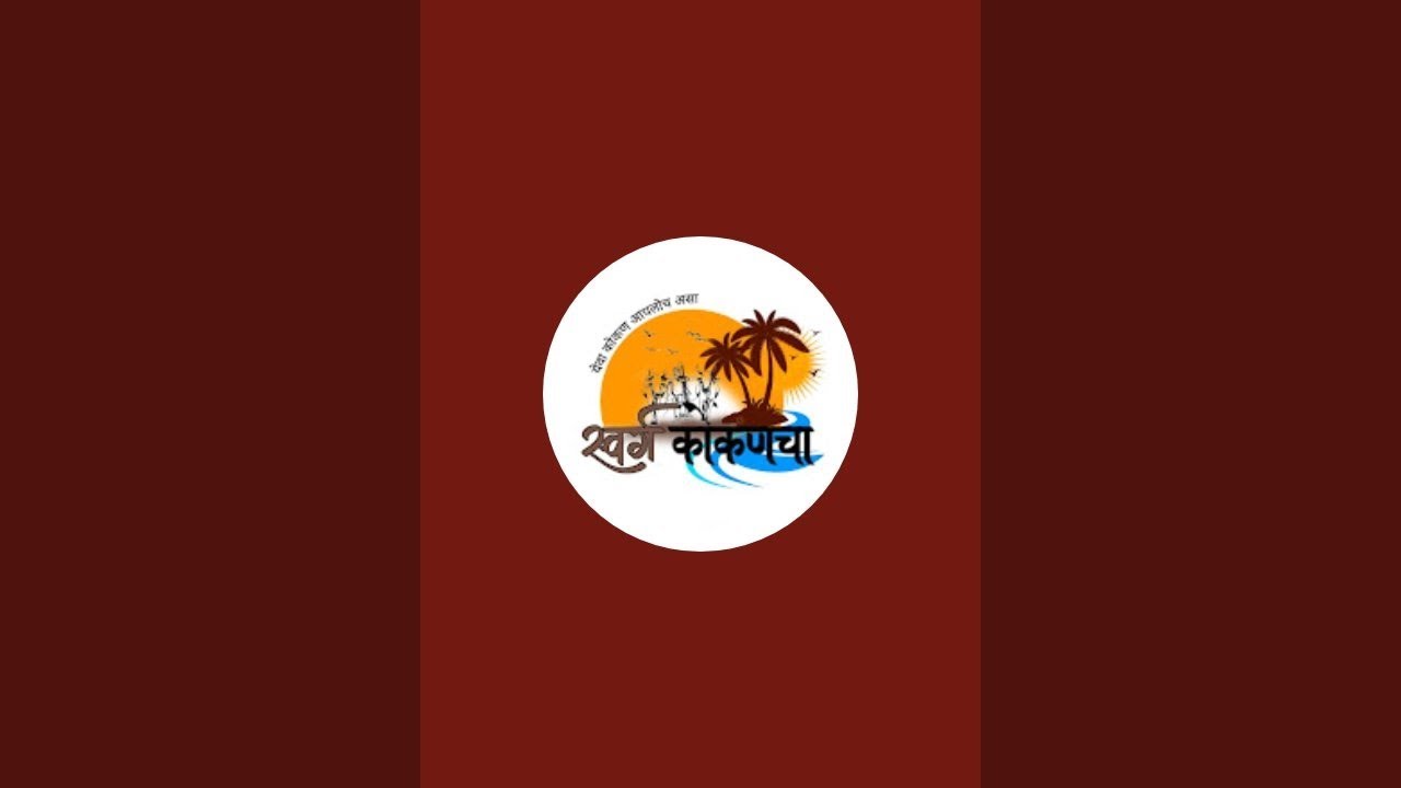  स्वर्ग कोकणचा  is live