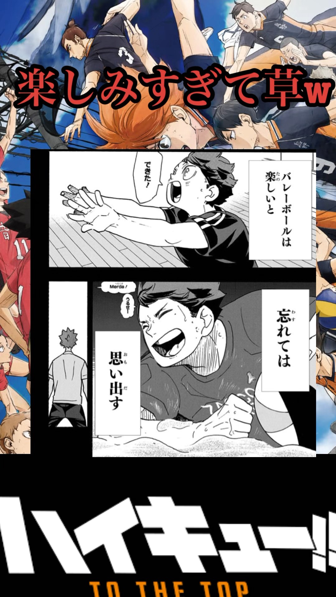 いっちゃんバレー🏐 (@icchan_volleyball) • photos and videos