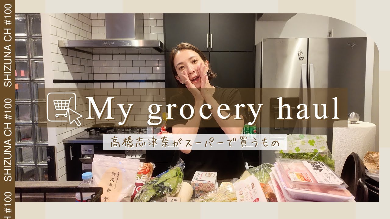 meravel 高橋志津奈　T blouse White 状態良　クリーニング済 ミーラベル meravel 高橋志津奈 T blouse White