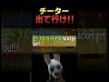 チーターじゃないです#shorts#ハントレス#DBD #デッドバイデイライト