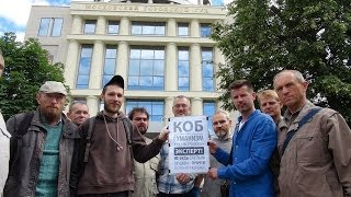 Юридическая чума на Руси: "Мёртвая вода", апелляция 18.06.2014 Юридическая чума на Руси: "Мёртвая вода", апелляция 18.06.2014