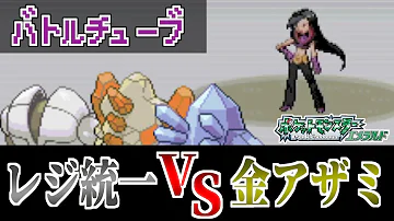 れじぇ エメラルド れじぇ エメラルド