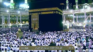 سورة البقرة | ٢٠٤ - ٢١٢ | خالد الغامدي