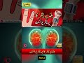 ALLAH KE NAAM SE ILAJ - Dr. Fahad Artani Roshniwala | Roshni Centre