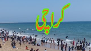 Sea View Beach Karachi The Best Sea Point in Karachi Pakistan #SeaViewBeach