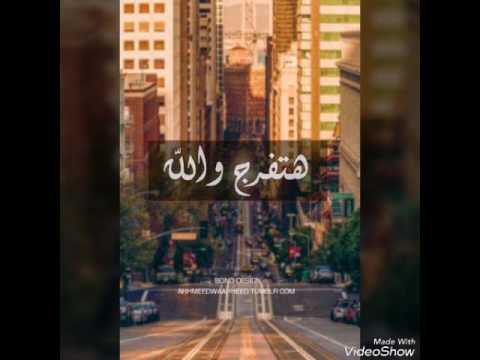 أحمد ابوزدان ناس تقلك هيا اسفه