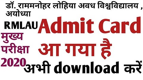 BA BSc Bcom admit card released 2020// RMLAU  Ba BSC Bcom admit card