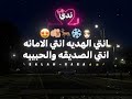 ابص بره انا استحاله      نجومي