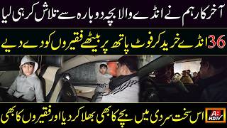 Babar Baig Ny Akhir Kar Andy Baichny Waly Bachy Ko Dhoond Liya || Sad Story