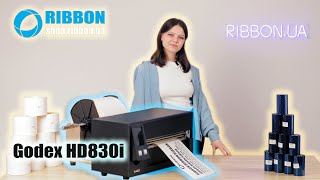 Принтер етикеток Godex HD 830i. Огляд від RIBBON.UA