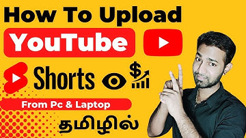 How To Upload YouTube Shorts From Pc / Laptop தமிழில் | YouTube Shorts Upload From Pc