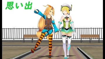 【マンガ】ユニティちゃんとクエリちゃん　第1話　思い出　unity-chan and query-chan