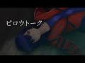 理芽 - ピロウトーク / RIM - Pillow Talk (Official Music Video)