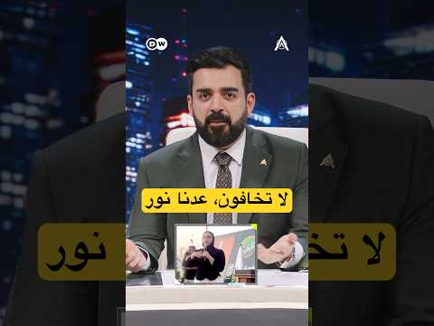اي احد عندة مشكلة لا تقلق عدنا نور البشير شو اكس ومربع مر خنشوفك