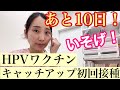 【あと10日】期限が過ぎると10万円しちゃうから急いで!
