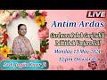 Live antim ardaas sdnjagjit kaur ji  gurdwara rakabganj sahib delhi 13 may 2024