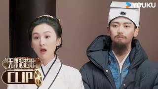 【无限超越班 第二季】EP05抢先看：最后机会！片场竞争升级，正式合约花落谁家？| 尔冬升/郝蕾/宁静/吴镇宇/梁家辉/叶童/赵雅芝/韩雪 | 优酷综艺 YOUKU SHOW