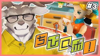 【ちびロボ】家庭内問題解決ロボ【Vtuber/ダン坊】
