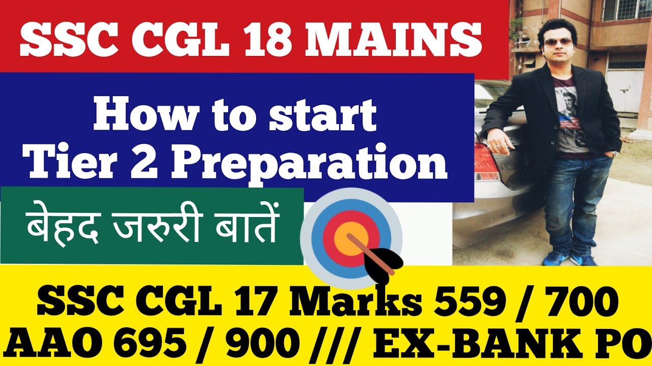 SSC CGL 2018 MAINS PREPARATION - HOW TO START