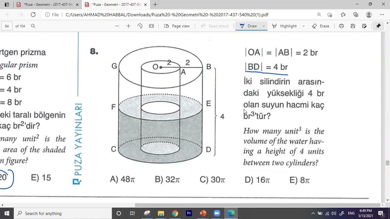 المجسمات tert 7