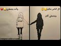 كل الناس بتكبر وأنت بتصغري😂✌❤
