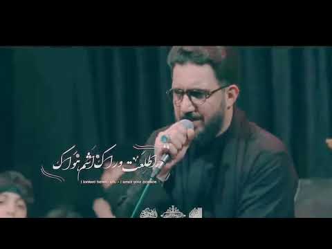 من صرت بعيد علي عيوني سيد سلام الحسيني عزاء الناصريه الموحد 1446 ه بناء البقيع مطلبنا