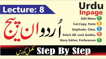 Urdu inpage Step by Step lecture 8 || Inpage full course in hindi urdu || Edit menu All Commands