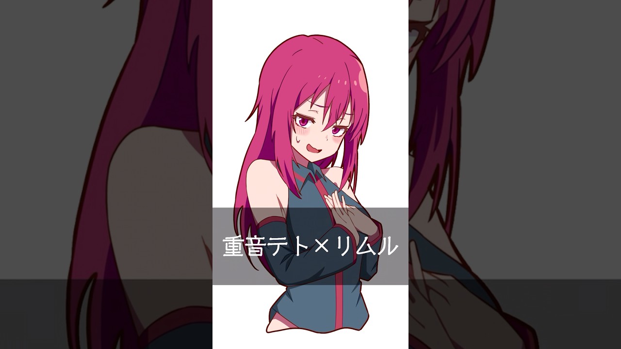転生したらスライムだった件×ボーカロイドで描いてみた！ #anime #illustration #イラスト #転スラ #初音ミク #重音テト