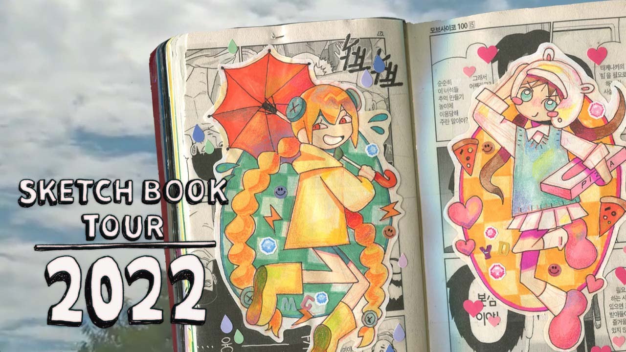 ✏️Sketchbook Tour 2022