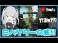 【EFT】強武器(白ベクター)の威を借る猫かもです！ #shorts【猫麦とろろ/個人Vtuber】