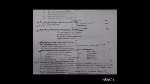 past paper D.Com part 1 English  2023