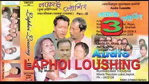 LAPHOI LOUSHING AUDIO 3