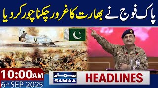 Pak Indo War | Pakistan Major Victory | Defence Day | 10 AM News Headlines | 06 Sep 2025