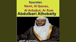 Sourate Al Ankabut