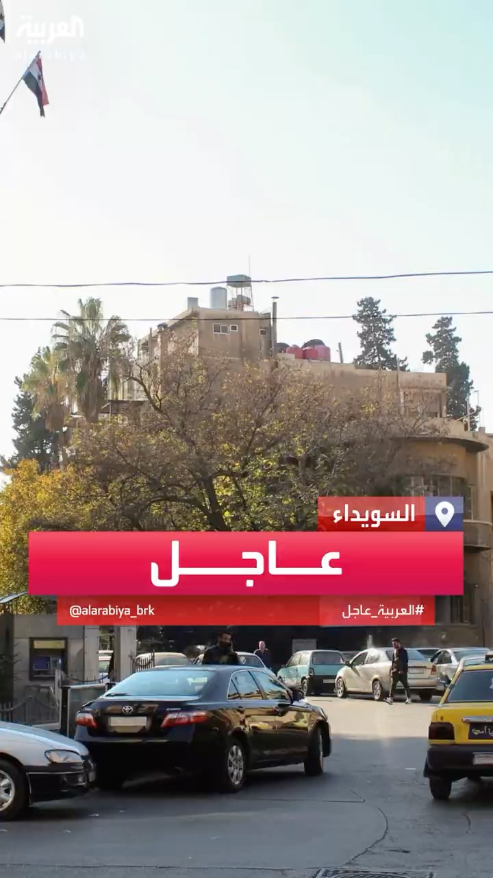 موفد العربية لا وجود لمظاهر مسلحة في السويداء والمراكز الأمنية فارغة