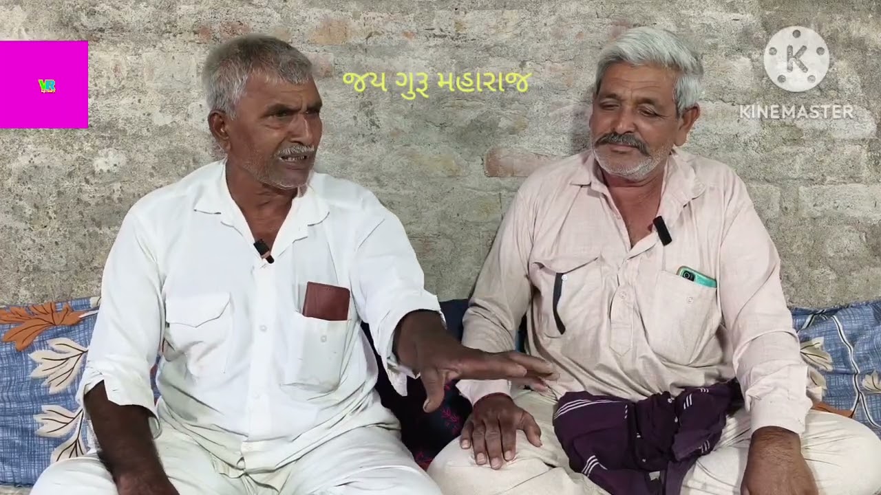 સવારામ સાહેબ નો સોયરો સરસ રીતે સમજાવ્યો ભરતભાઈ અને પોચાભાઈ ભરાડીયા ખુલાસો કર્યો 