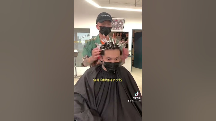 日系锡纸烫｜渣男海王必备造型 - 天天要闻