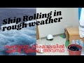 Rolling in rough weather      