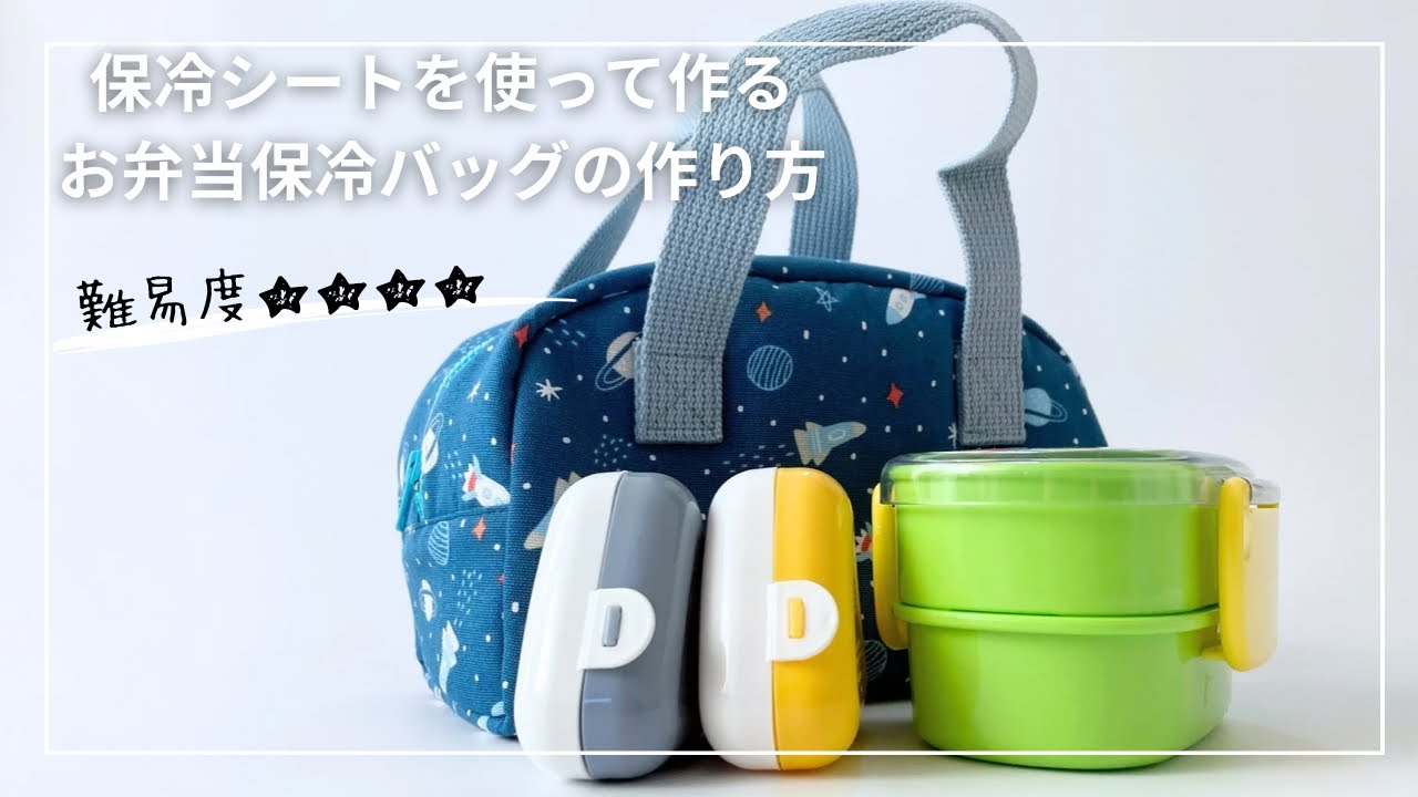入園入学準備講座】無料ダウンロード型紙あり＊縦13㎝×横22㎝×マチ11