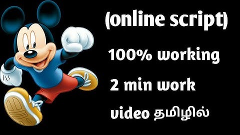 ONLINE SCRIPT 100% WORKING