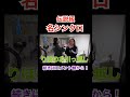 記憶を消してもう一度見たい名シンクロ集【平成フラミンゴ】