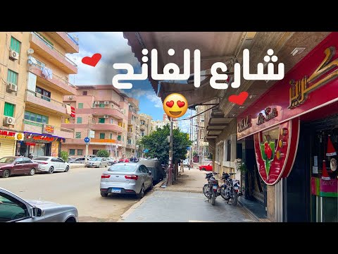 جولة الذكريات شارع الفاتح طنطا كريز بنك مصر أم محمد
